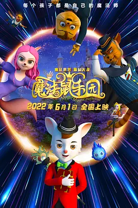 撩妹达人2